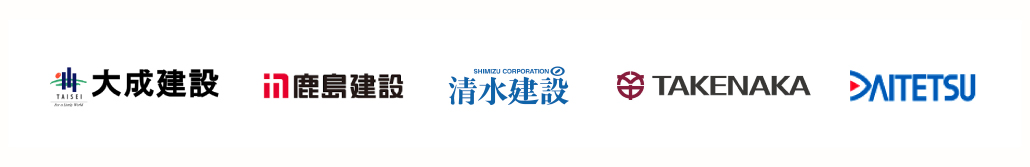 取引先企業02